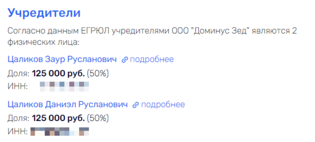 Спасение генерала Цаликова: таких не берут в сенаторы?